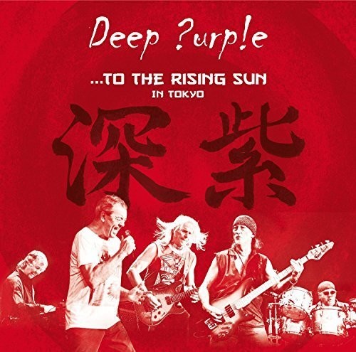 Deep Purple - To the Rising Sun (In Tokyo)