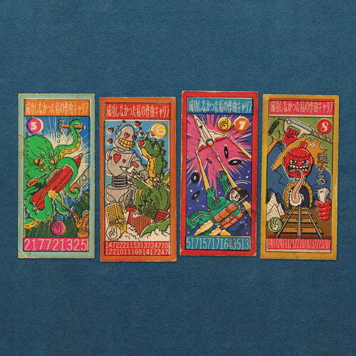 Andy Partridge - My Failed Songwriting Career: Volume 2 EP