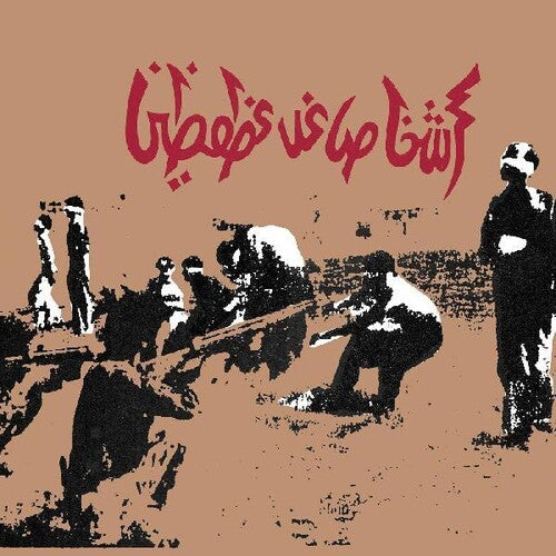 Savage Republic - Tragic Figures