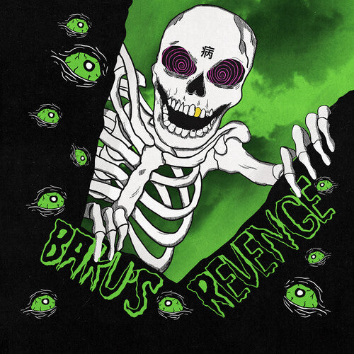 Magnolia Park - Baku's Revenge