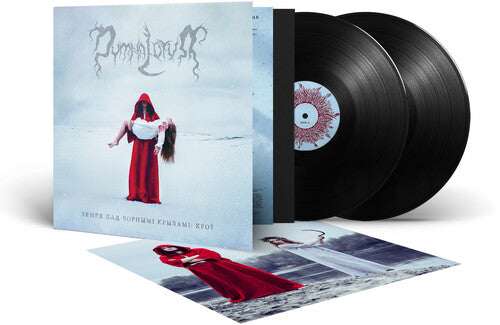 Dymna Lotva - The Land Under The Black Wings: Blood