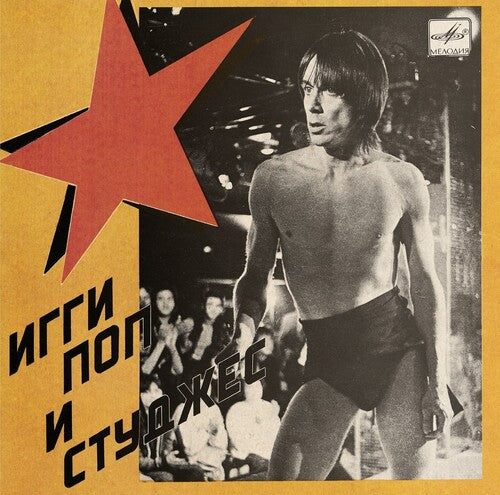 Iggy & Stooges Pop - Russia Melodia