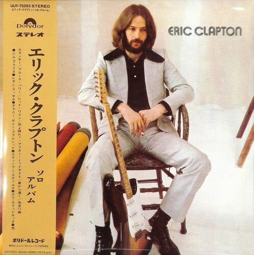 Eric Clapton - Eric Clapton