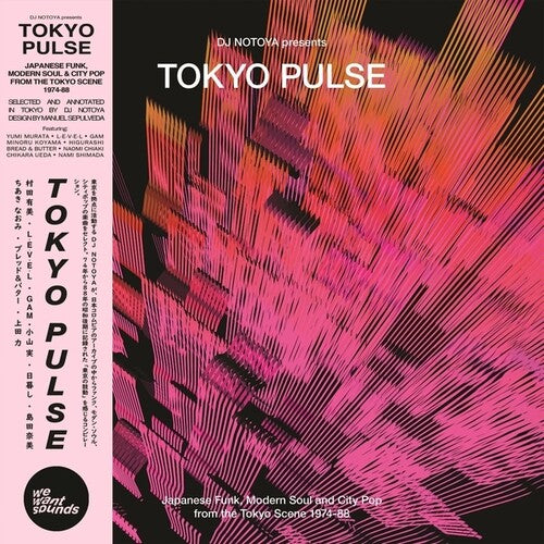 TOKYO PULSE: JAPANESE FUNK MODERN & CITY POP / VAR - Tokyo Pulse: Japanese Funk Modern & City Pop / Var