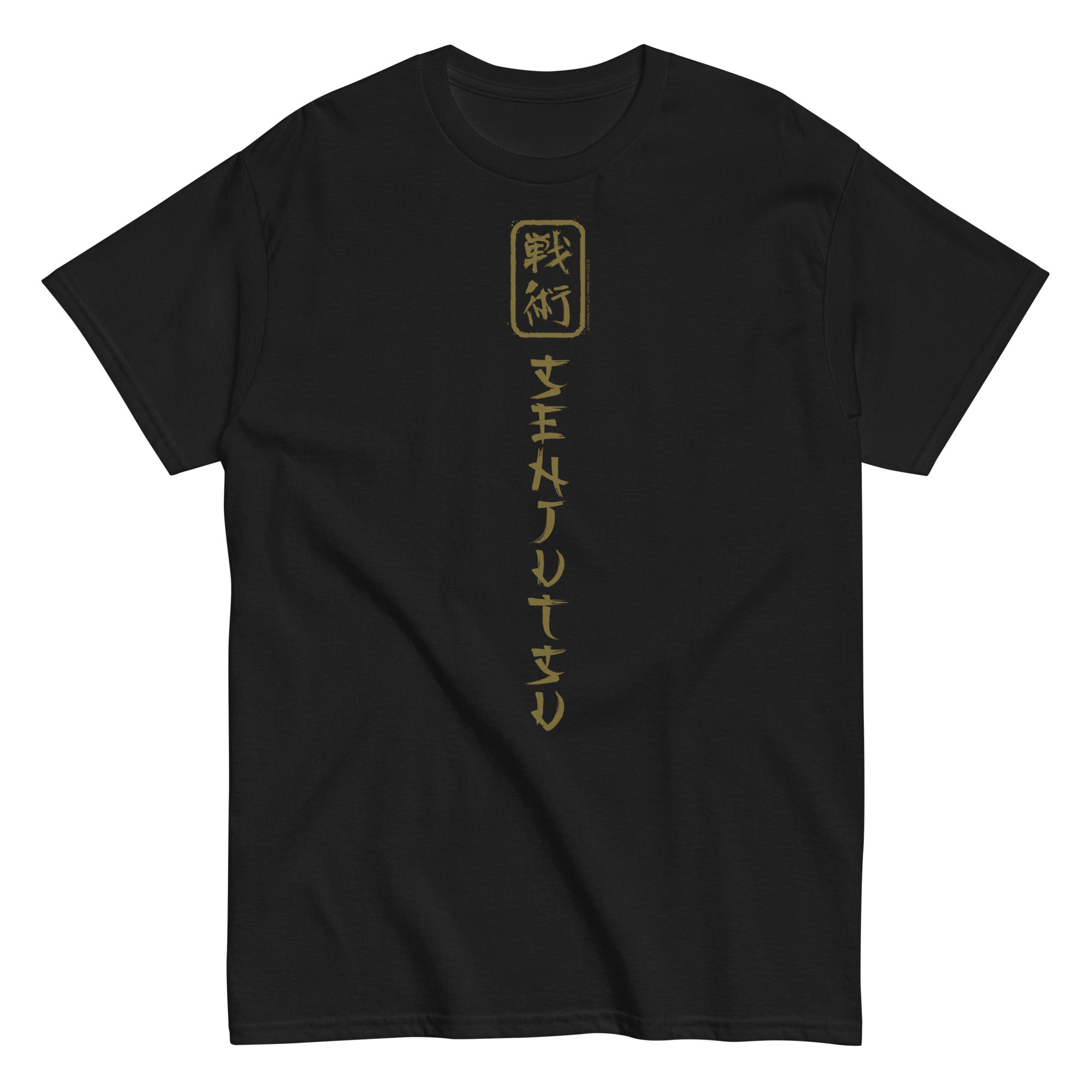 MERCHMOMENT Iron Maiden - Vertical Senjutsu T-Shirt [Apparel]